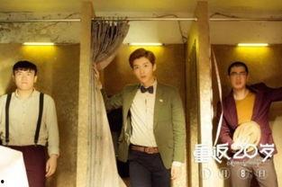 重返20岁电影,重返20岁电影深度解析