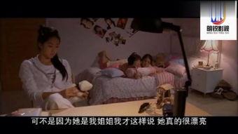 真性假爱电影,一场错位的情感纠葛