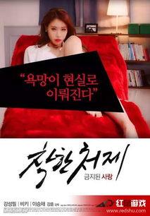 韩国好看电影,韩国电影中的视觉盛宴