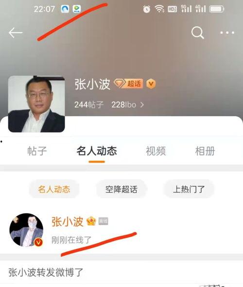 娱乐吃瓜超话,吃瓜群众的热门话题大盘点