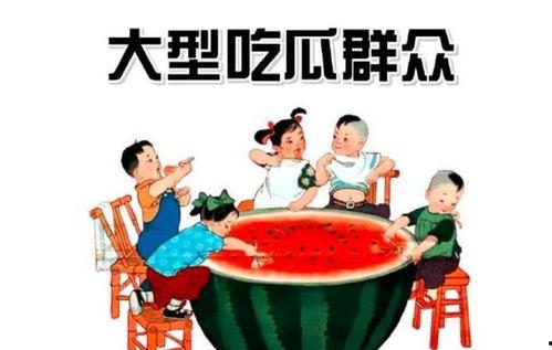 娱乐吃瓜酱6字诀,揭秘娱乐圈幕后真相