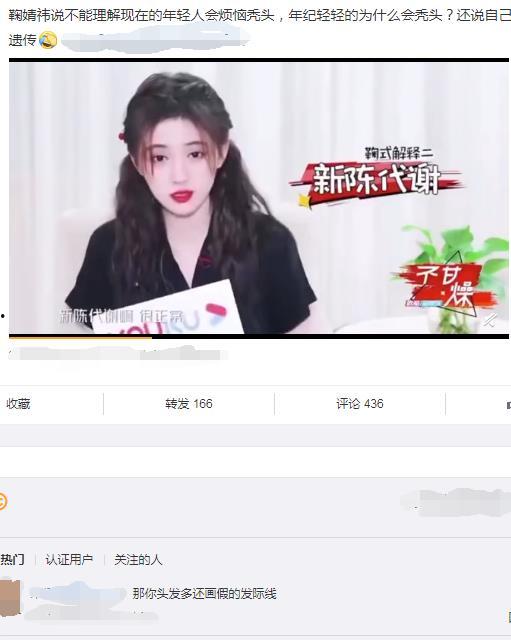 女主在娱乐圈吃瓜