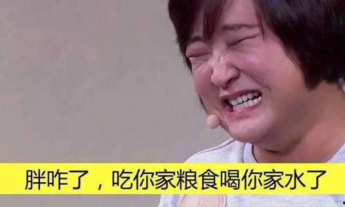 进娱乐圈只为吃瓜